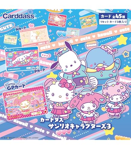 Amazon.co.jp: バンダイ(BANDAI) カードダス サンリオキャラクターズ